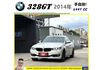 BMW 328GT 2014年 2.0 白 5366  第1張縮圖