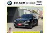 BMW X3 20D 2017年11月 2.0 黑 9031  第1張縮圖