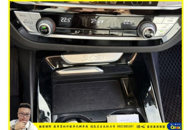 BMW X3 20D 2017年11月 2.0 黑 9031  第9張相片