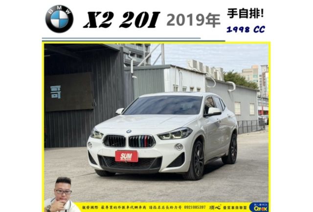 BMW X2 20I 2019年 2.0 白 8682  第1張相片