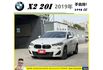 BMW X2 20I 2019年 2.0 白 8682  第1張縮圖
