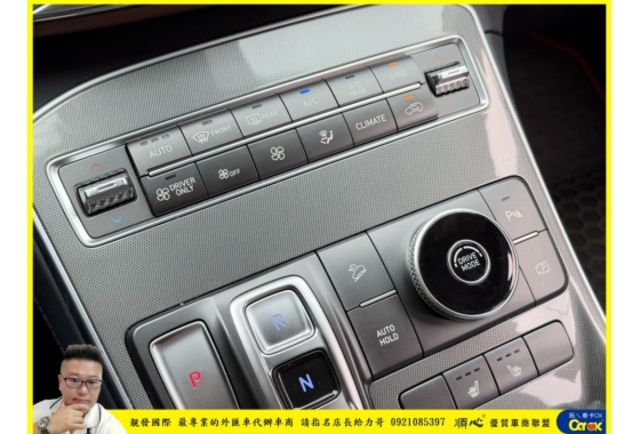 現代 SANTA FE 油電 2023年 1.6 灰 8976  第8張相片