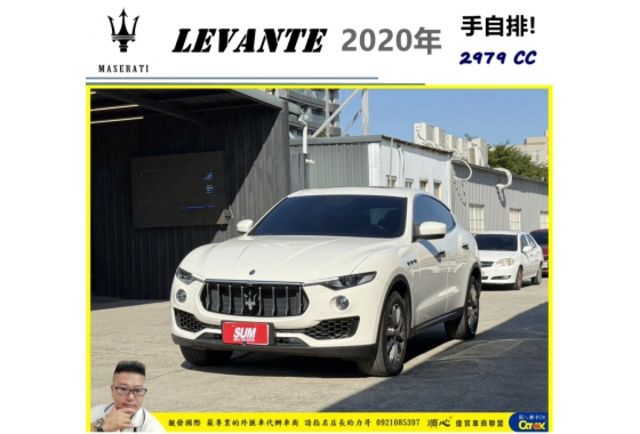 瑪莎拉蒂 LEVANTE 2020年9月 3.0 白 8278  第1張相片