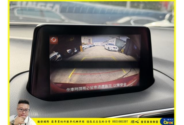 馬自達 馬3 2018年10 2.0 深紅 5623  第9張相片