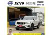 VOLVO XC40 2023年 1.5 白 1200  第1張縮圖