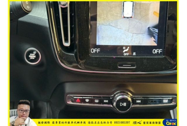 VOLVO XC40 2023年 1.5 白 1200  第7張相片