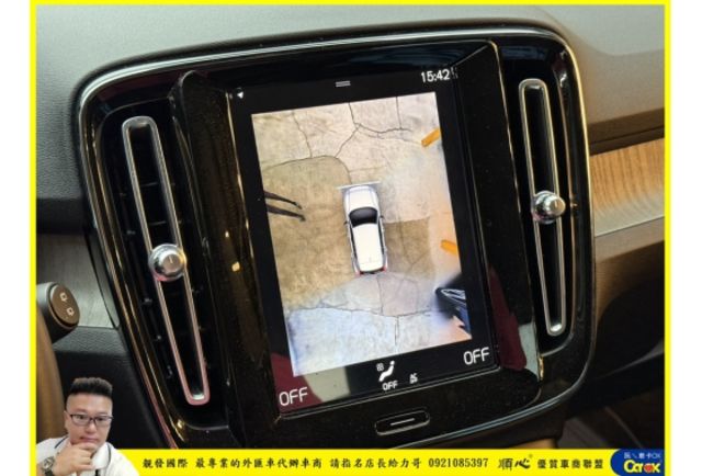 VOLVO XC40 2023年 1.5 白 1200  第8張相片