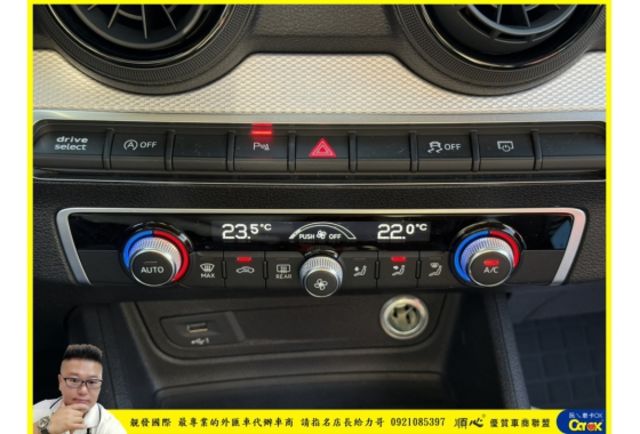 AUDI Q2 2018年 1.4 橙黃 0205  第6張相片