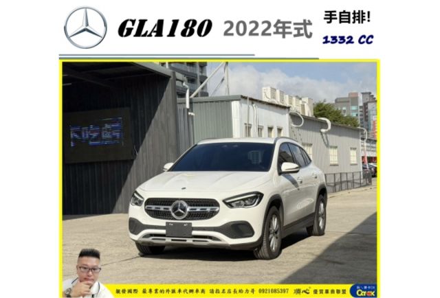 BENZ GLA180 2021年11月 1.3 白 8159  第1張相片