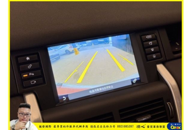 LAND ROVER DISCOVERY 4WD 2017年 2.0 白 7610  第8張相片