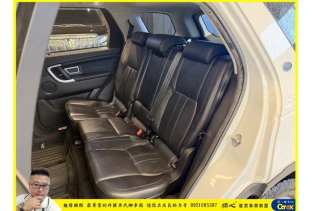 LAND ROVER DISCOVERY 4WD 2017年 2.0 白 7610  第11張相片