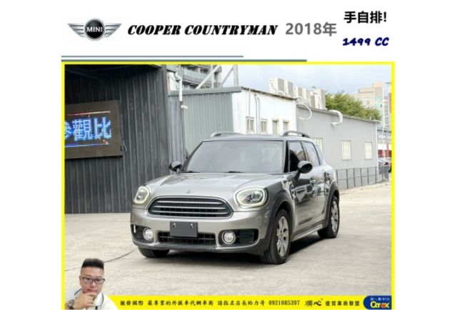 MINI COOPER COUNTRY 2018年 1.5 銀黑 1919  第1張相片