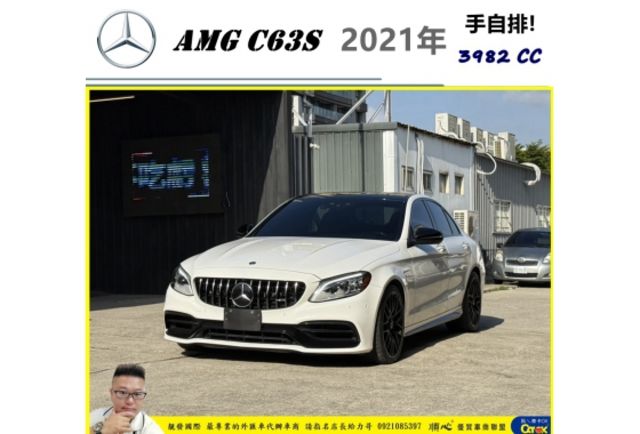 BENZ AMG C63S 2021年 4.0 白 0889  第1張相片