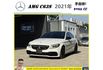 BENZ AMG C63S 2021年 4.0 白 0889  第1張縮圖