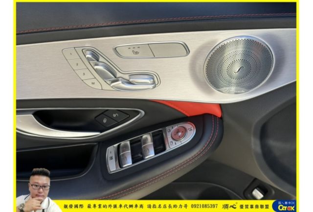 BENZ AMG C63S 2021年 4.0 白 0889  第6張相片