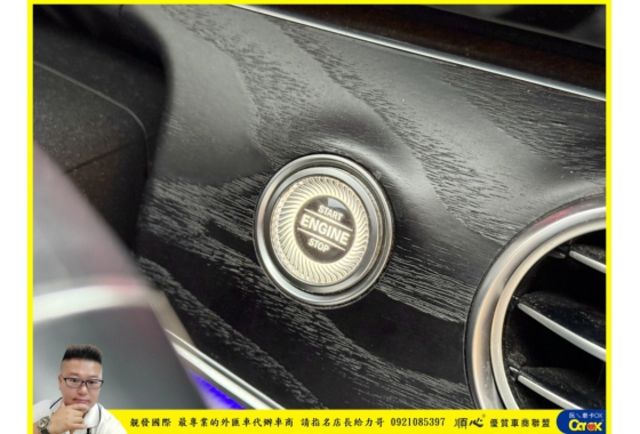 BENZ E200 2016年 2.0 黑 9613  第10張相片