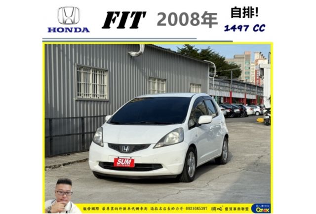 本田 FIT 2008年 1.5 白 3523  第1張相片