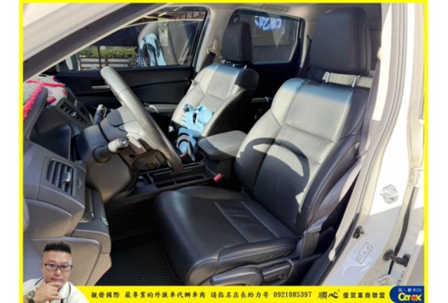 本田 CRV 2017年 2.4 白 8229  第2張相片