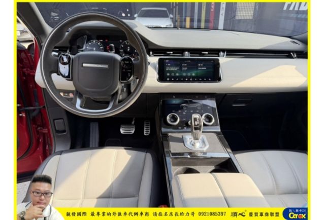 AND ROVER RANGE ROVER EVOQUE 2019年 2.0 油電 紅黑 9913  第9張相片