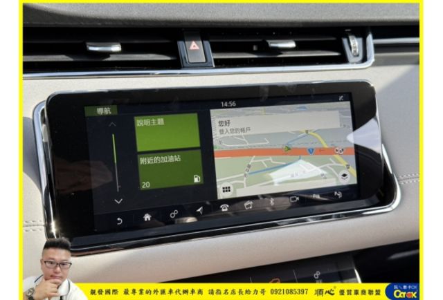 AND ROVER RANGE ROVER EVOQUE 2019年 2.0 油電 紅黑 9913  第12張相片