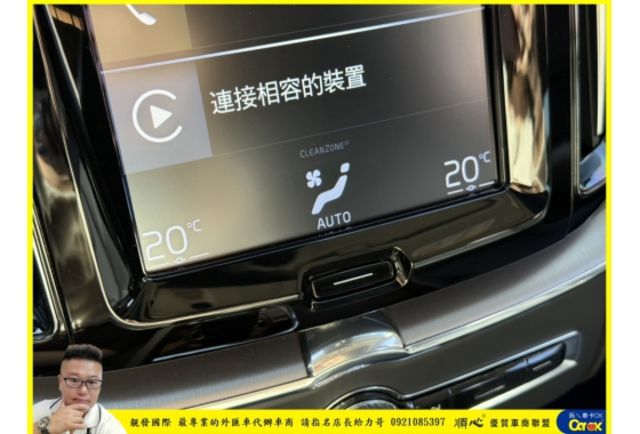 VOLVO XC60 油電 2021年 2.0 白 1008  第10張相片