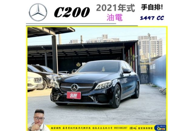 BENZ C200 油電 2020年10月 1.5 黑 8765  第1張相片
