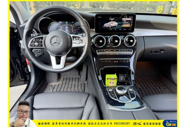 BENZ C200 油電 2020年10月 1.5 黑 8765  第5張相片
