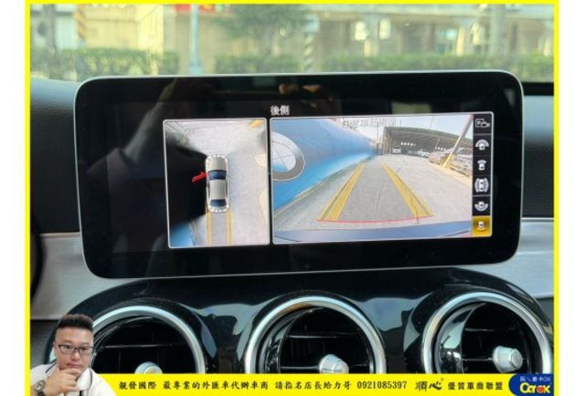 BENZ C200 油電 2020年10月 1.5 黑 8765  第7張相片