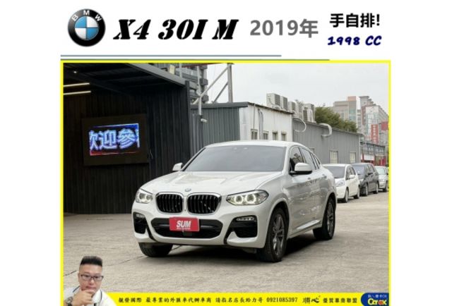 BMW X4 30I M 2019年 2.0 白 1877  第1張相片