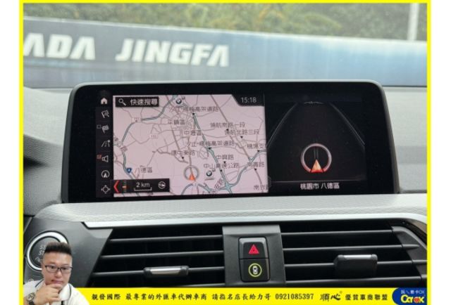 BMW X4 30I M 2019年 2.0 白 1877  第8張相片