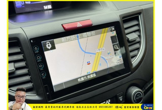 本田 CRV 2016年 2.4 白 5506  第6張相片