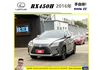 LEXUS RX450H 2016年 3.5 淺棕 9379 順  第1張縮圖