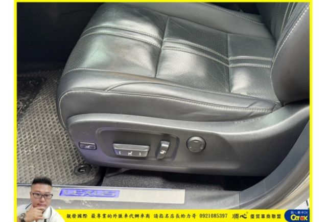 LEXUS RX450H 2016年 3.5 淺棕 9379 順  第4張相片