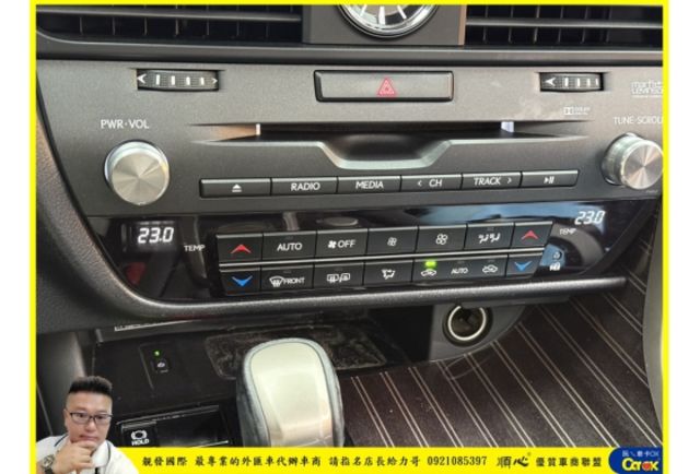 LEXUS RX450H 2016年 3.5 淺棕 9379 順  第9張相片