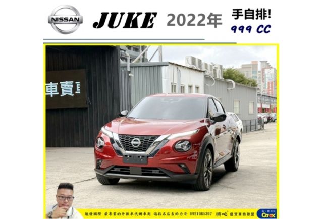 日產 JUKE 2022年 1.0 深紅 2078  第1張相片