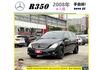 BENZ R350 2008年 3.5 黑 5608  第1張縮圖