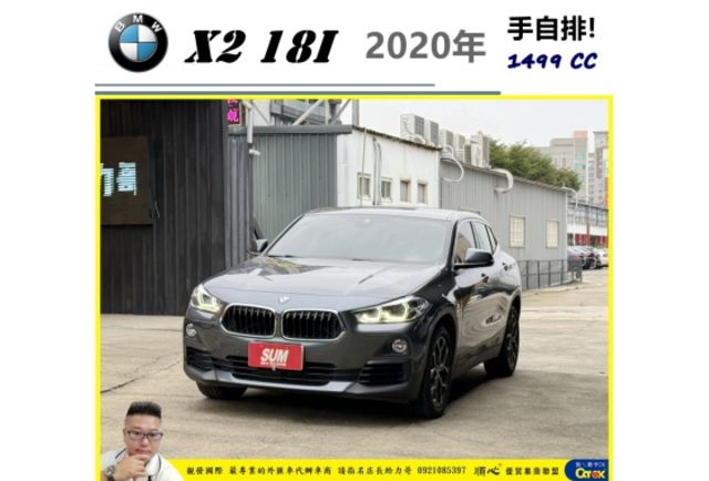 BMW X2 18I  M 2020年 1.5 灰  0758  第1張相片