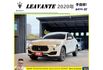 瑪莎拉蒂 LEAVANTE 2020年9月 3.0 白 7750 順  第1張縮圖