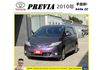 TOYOTA PREVIA 2010年 3.5 紫深棕 6026  第1張縮圖