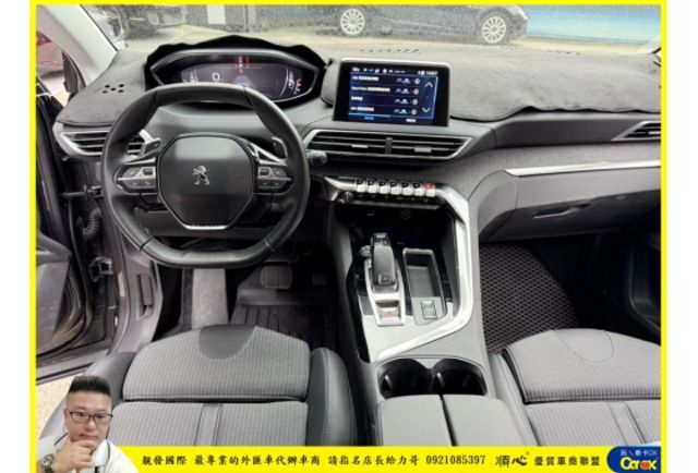 PEUGEOT 3008 2022年 1.5 灰 0100 柴  第6張相片