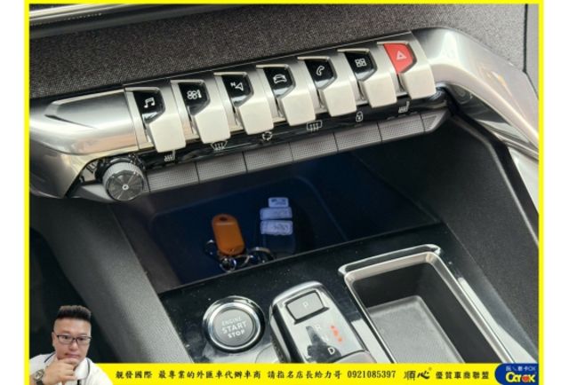 PEUGEOT 3008 2022年 1.5 灰 0100 柴  第8張相片