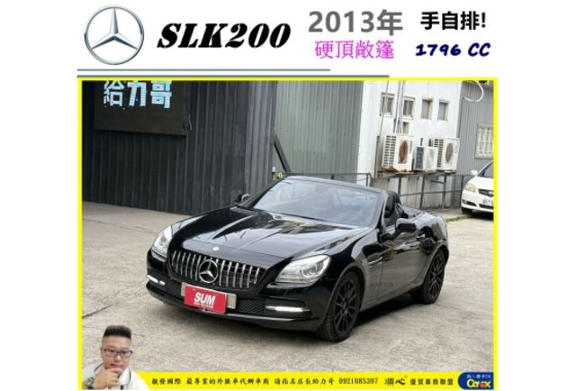 BENZ SLK200 2013年 1.8 黑 5638 順  第1張相片