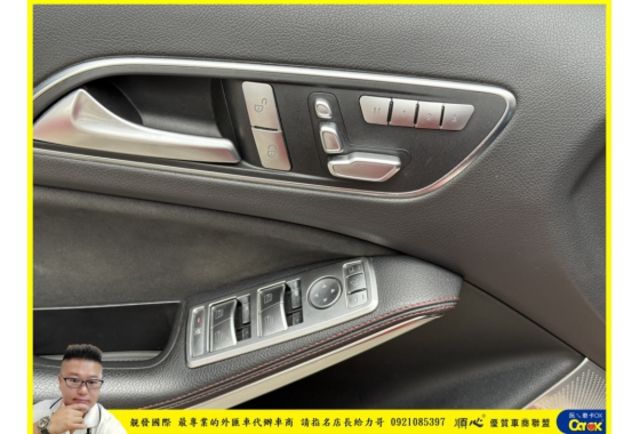 BENZ A180 2016年 1.6 紅 1318 順  第6張相片