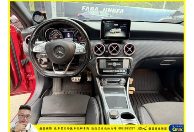 BENZ A180 2016年 1.6 紅 1318 順  第8張相片