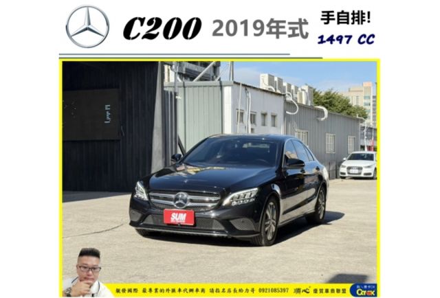 BENZ C200 2018年10 1.5 黑 5981  第1張相片