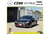 BENZ C200 2018年10 1.5 黑 5981  第1張縮圖