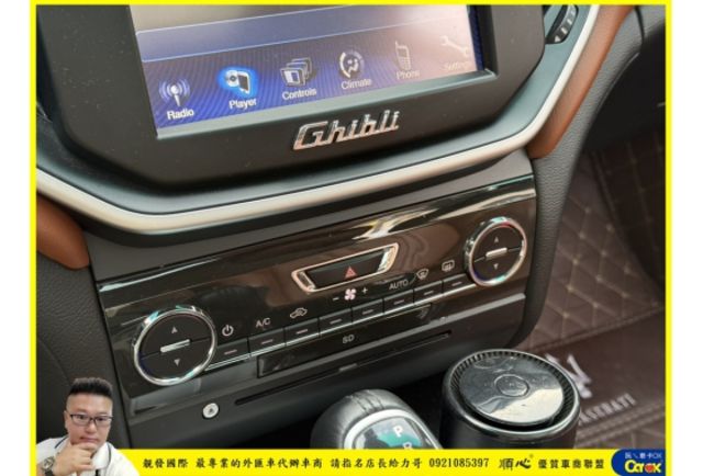 瑪莎拉蒂 GHIBLI 柴油 2015年 3.0 紅 1511 順  第12張相片