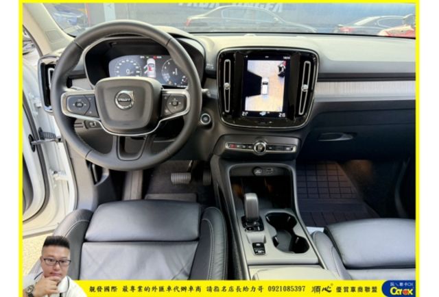 VOLVO XC40 2023年 1.5 白 5868  第7張相片