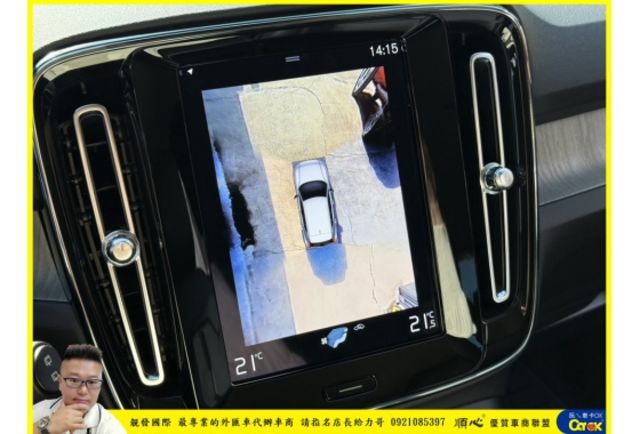 VOLVO XC40 2023年 1.5 白 5868  第12張相片