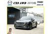 馬自達 CX9 AWD 2019年 2.5 灰 6805  第1張縮圖